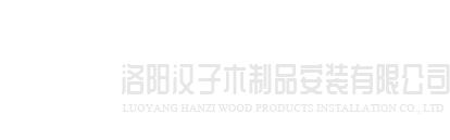 乐动网页版登录入口_乐动（中国）